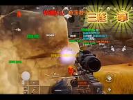 探索暗区突围开金科技：核心理论、应用范围与未来趋势解析